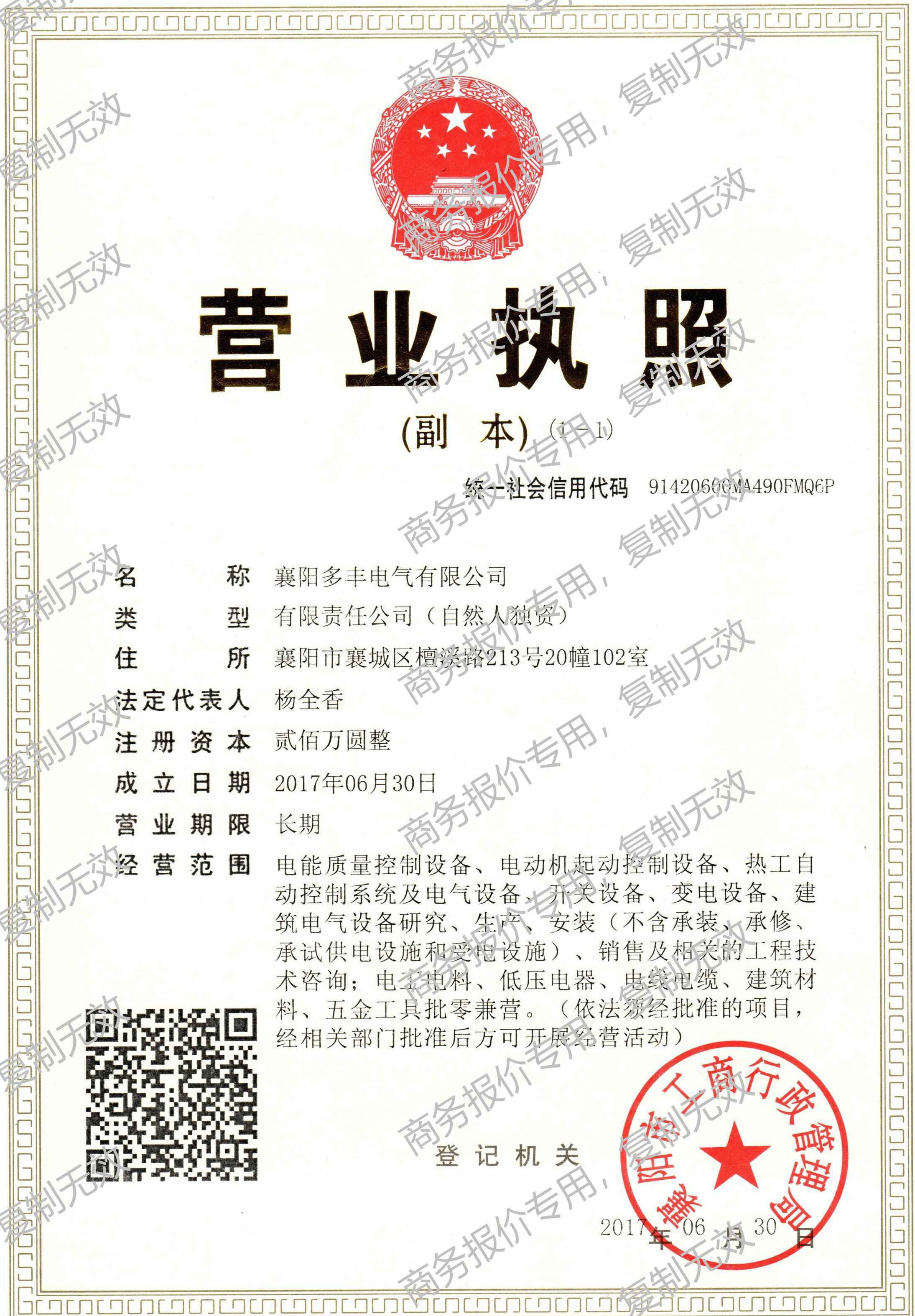 1734267240954217.jpg IMG_20241215_200853.jpg